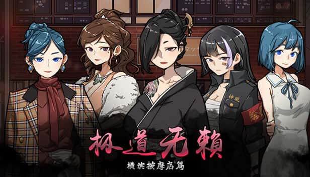 古式按摩店介绍配图